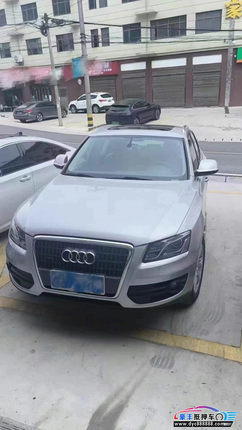 13年奥迪Q5轿车抵押车出售