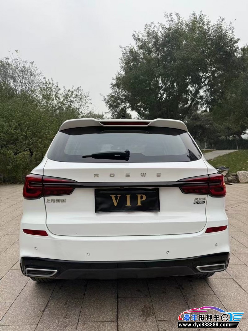 21年荣威RX5轿车抵押车出售