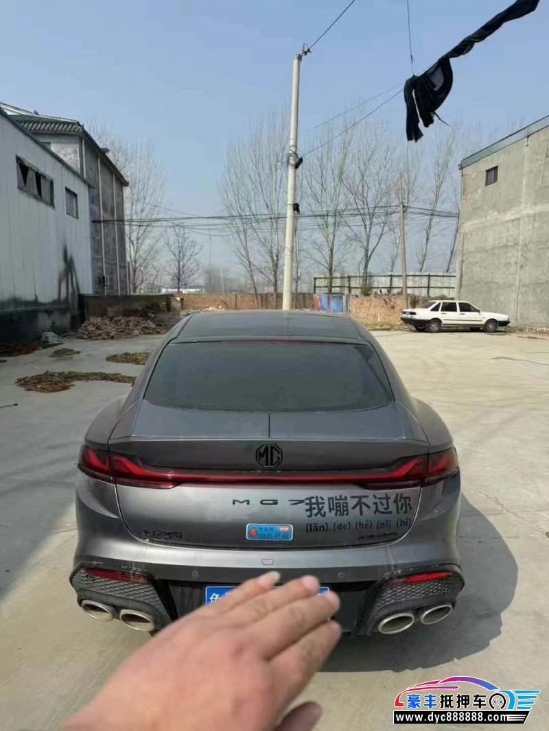 23年名爵MG轿车抵押车出售