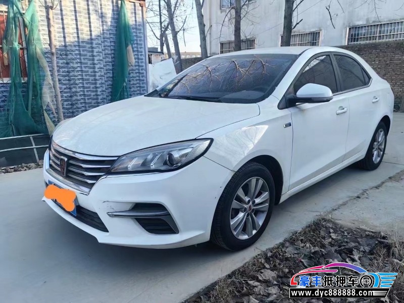 18年荣威360轿车抵押车出售