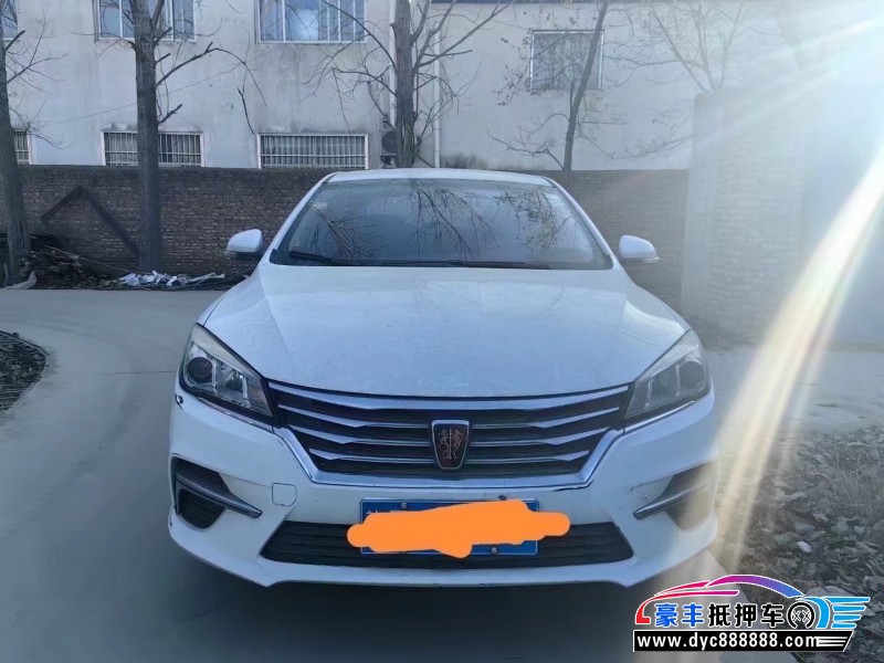 18年荣威360轿车抵押车出售