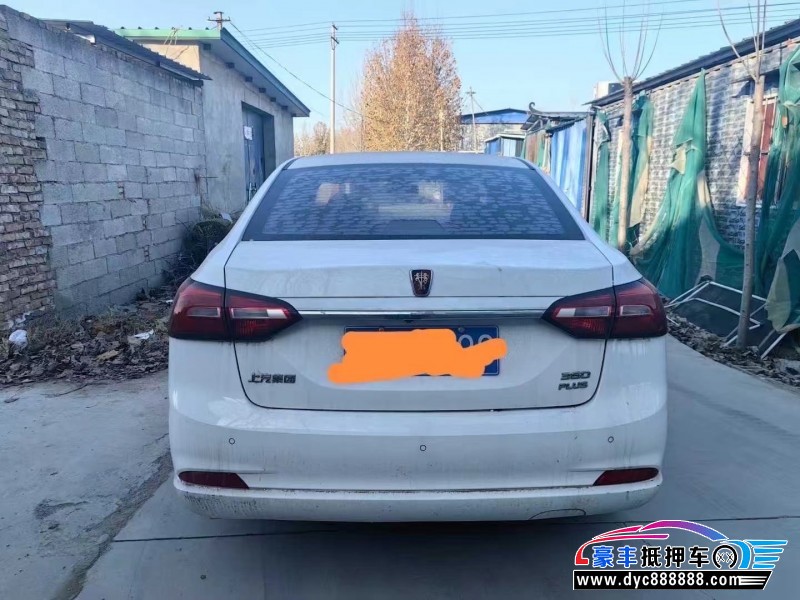 18年荣威360轿车抵押车出售