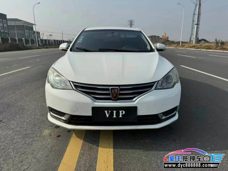 17年荣威360轿车抵押车出售