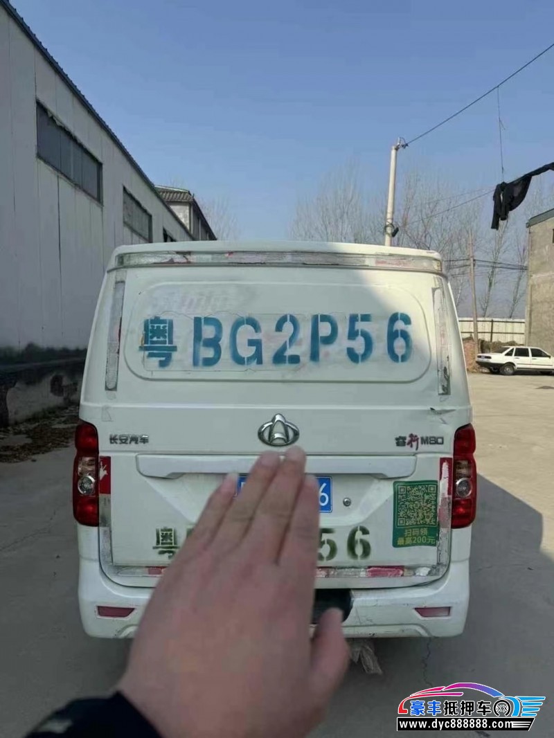 20年长安睿行轿车抵押车出售