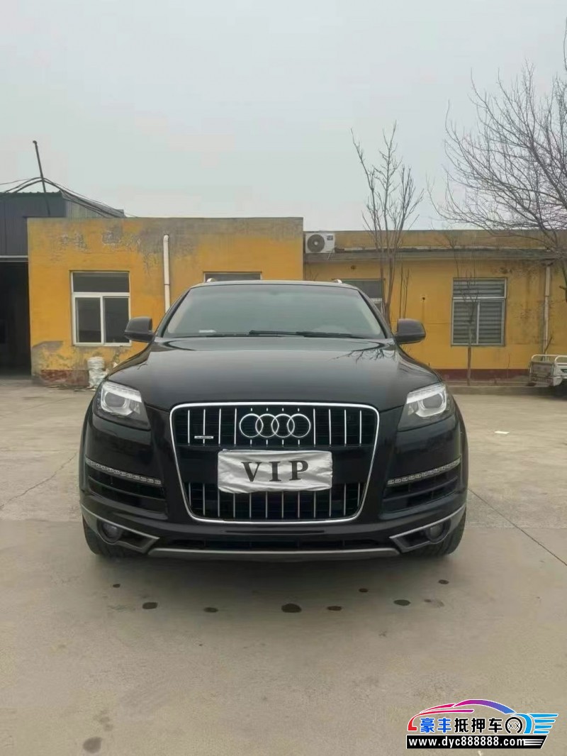 12年奥迪Q7轿车抵押车出售