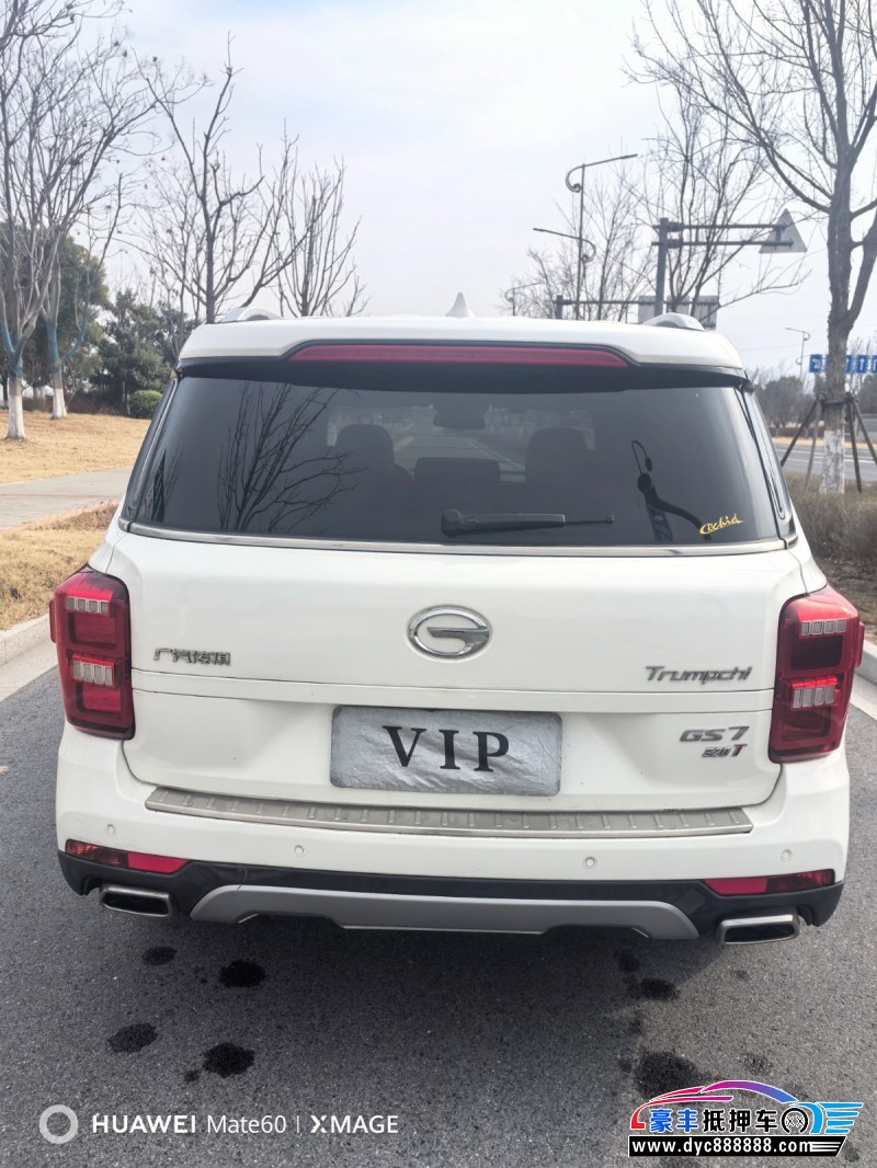 18年传祺GS7SUV抵押车出售