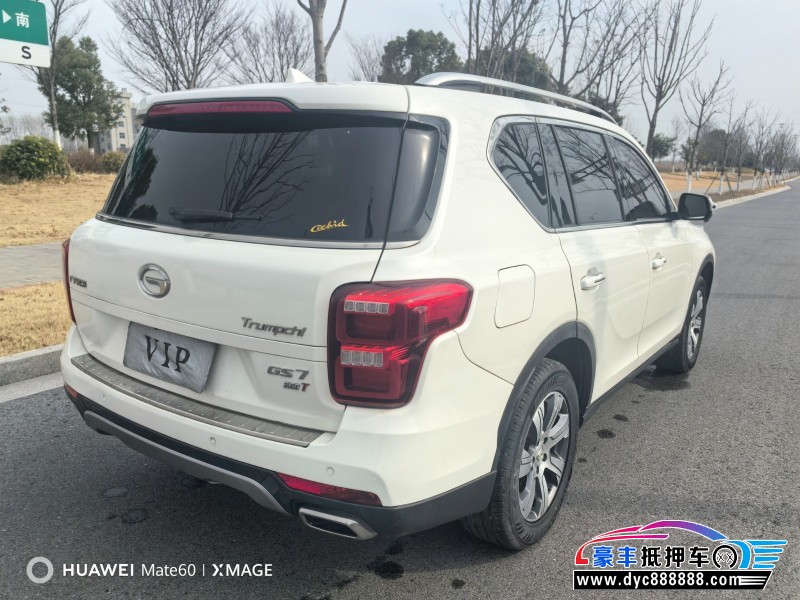 18年传祺GS7SUV抵押车出售