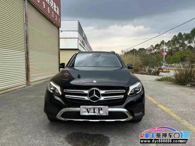 16年奔驰GLC轿车抵押车出售