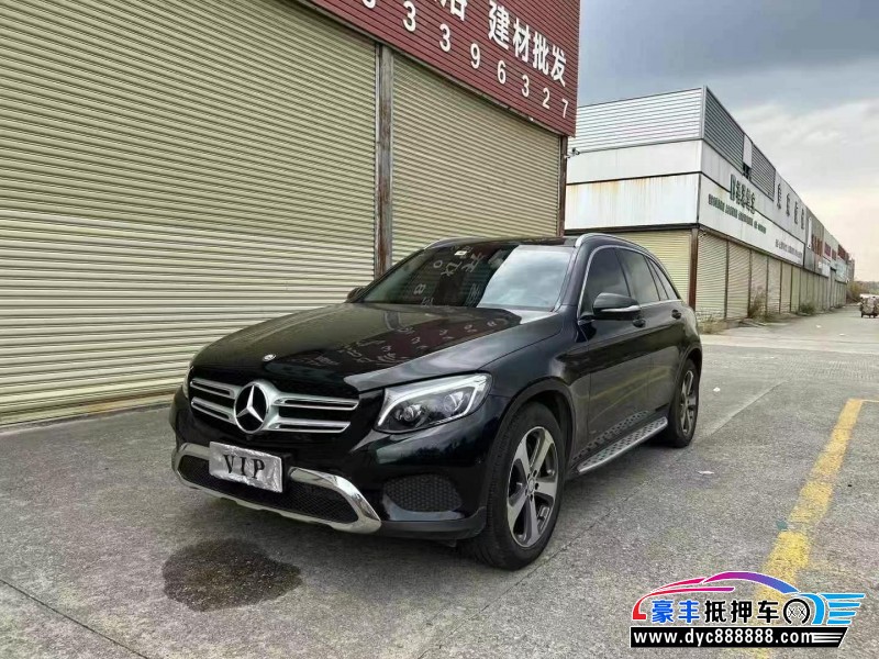 16年奔驰GLC轿车抵押车出售