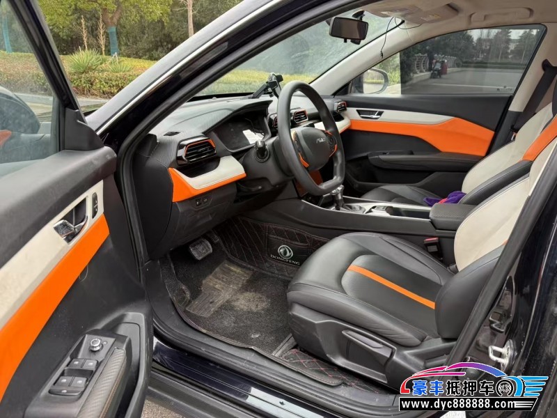 23年东风风神奕炫轿车抵押车出售