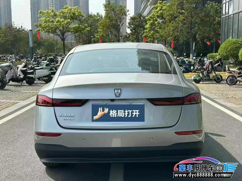 24年荣威D7轿车抵押车出售