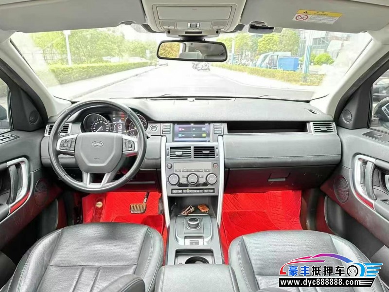 17年路虎发现神行轿车抵押车出售