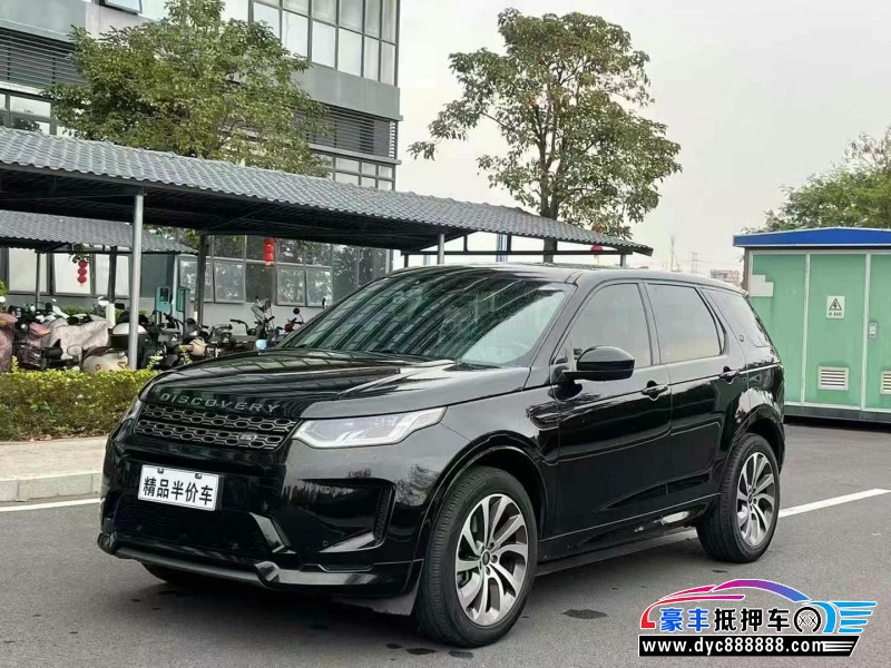 20年路虎发现神行轿车抵押车出售