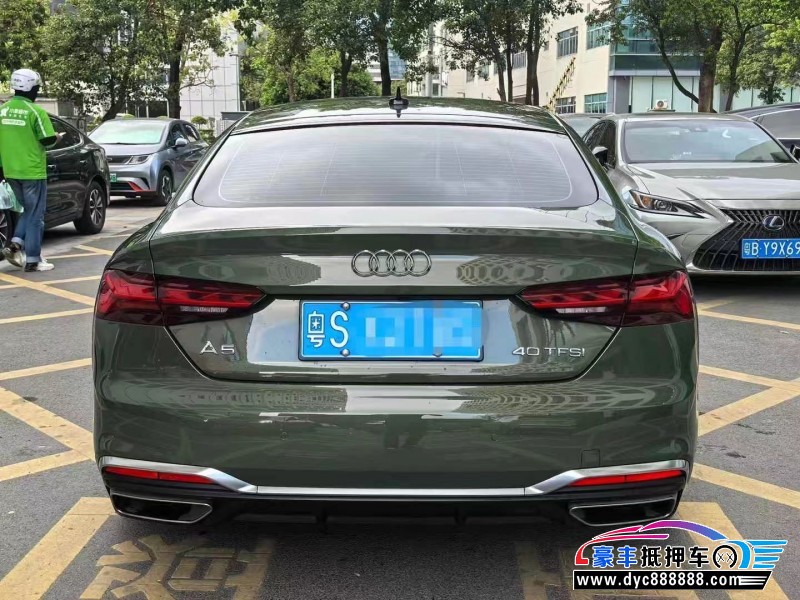 24年奥迪A5轿车抵押车出售