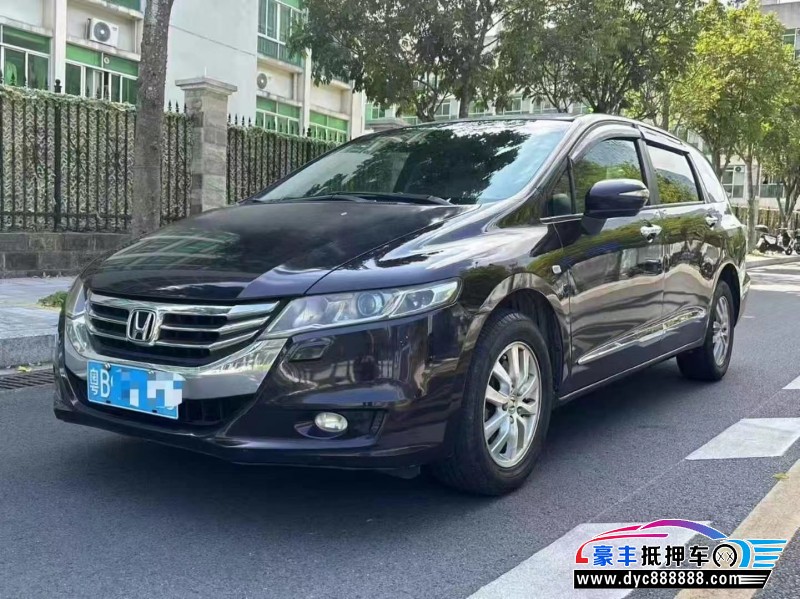 13年本田奥德赛轿车抵押车出售