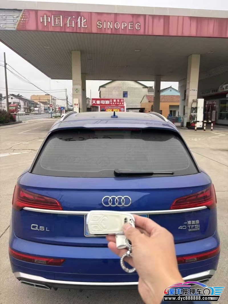 21年奥迪Q5轿车抵押车出售
