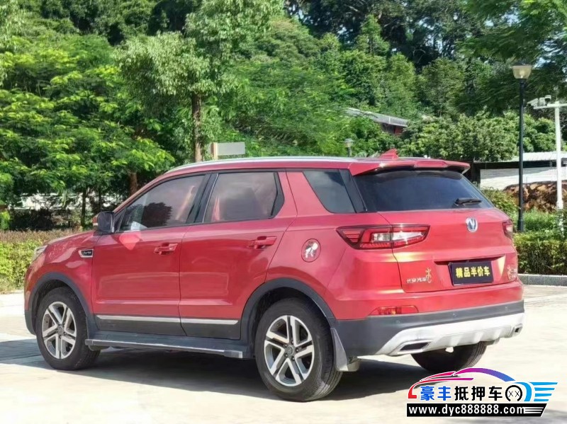 18年长安长安CS55轿车抵押车出售