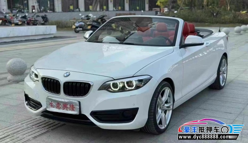 22年宝马5系轿车抵押车出售