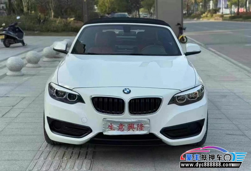 22年宝马5系轿车抵押车出售