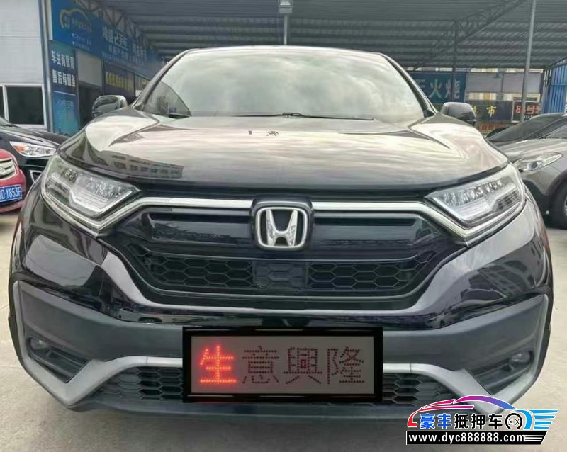 21年本田CR-V轿车抵押车出售