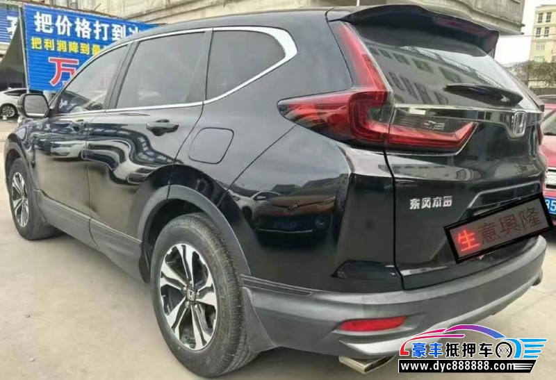 21年本田CR-V轿车抵押车出售