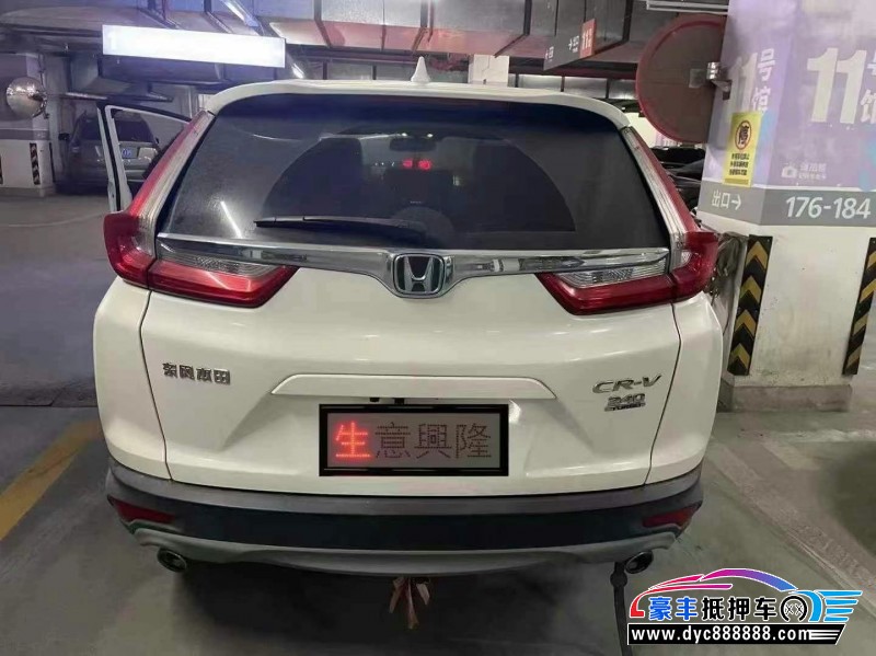 18年本田CR-V轿车抵押车出售