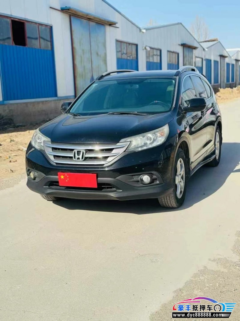 13年本田CR-V轿车抵押车出售