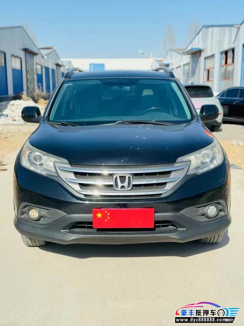 13年本田CR-V轿车抵押车出售