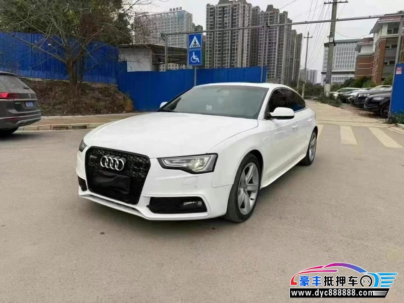 13年奥迪A5轿车抵押车出售