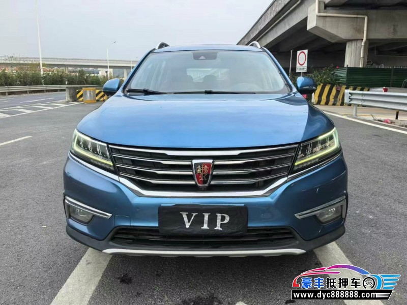 17年荣威RX5轿车抵押车出售