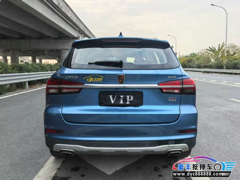 17年荣威RX5轿车抵押车出售