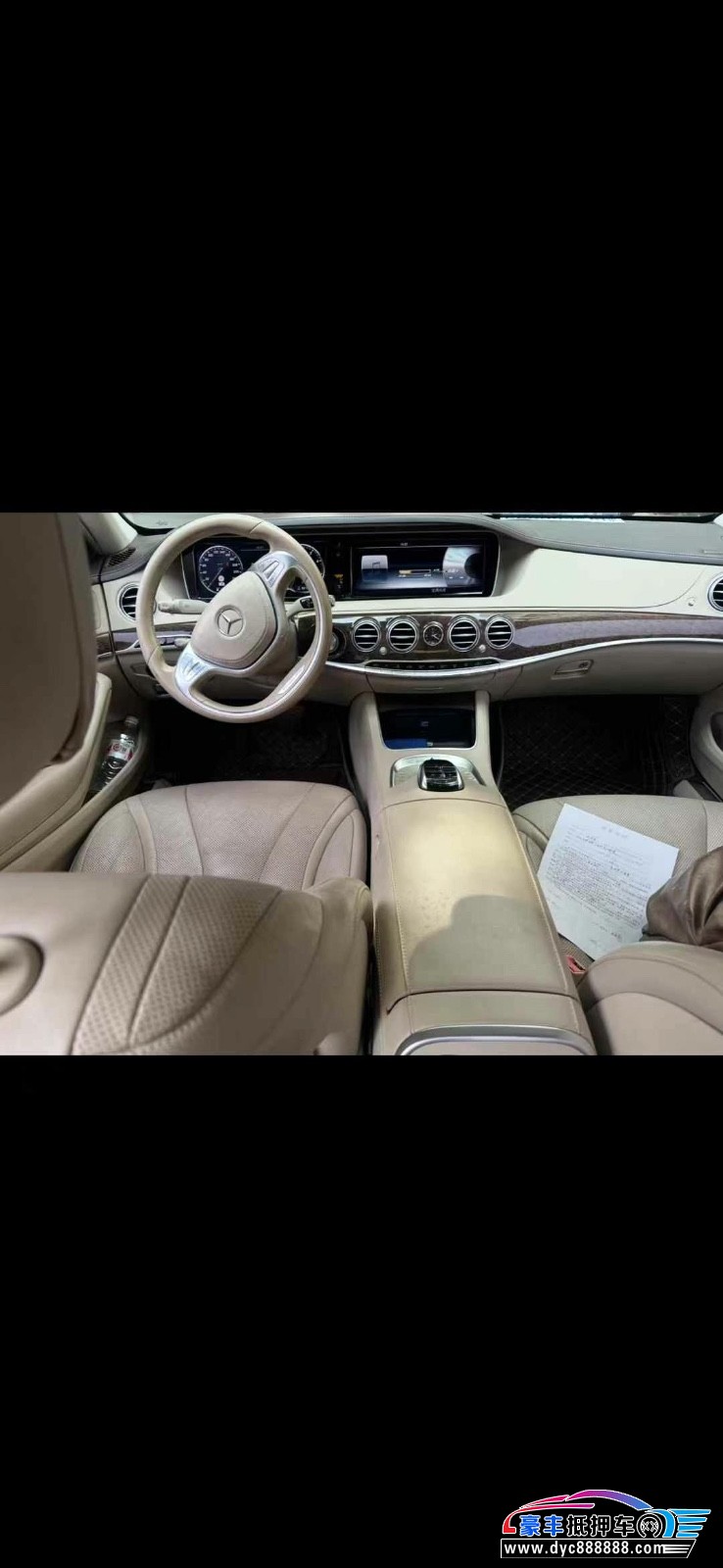 17年奔驰S轿车抵押车出售