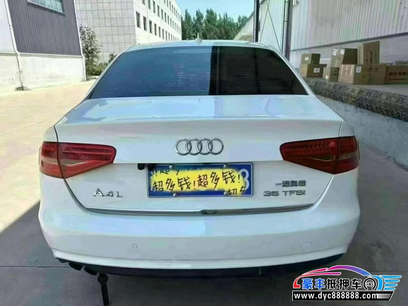 13年奥迪A4L轿车抵押车出售