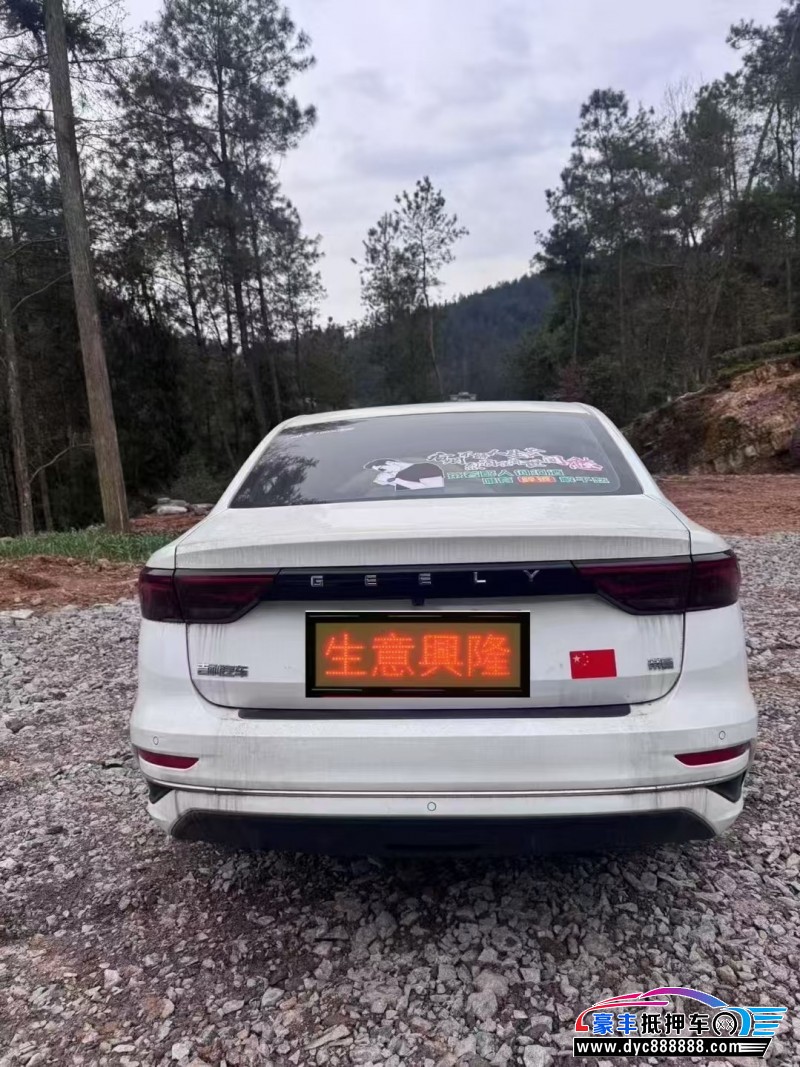 24年吉利帝豪轿车抵押车出售