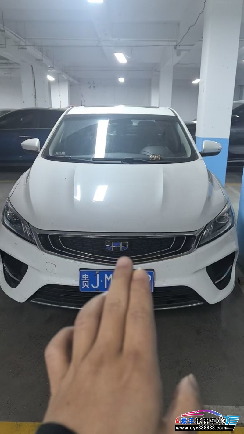 19年吉利缤瑞轿车抵押车出售