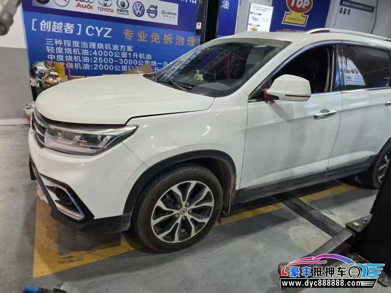 18年东风风行景逸X5轿车抵押车出售