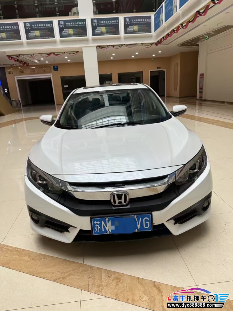 18年本田思域轿车抵押车出售