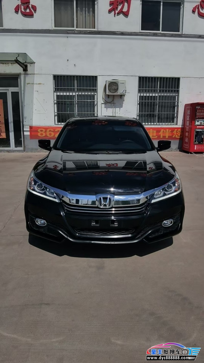 18年本田雅阁轿车抵押车出售