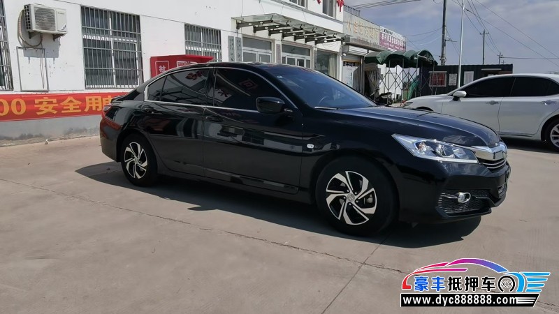 18年本田雅阁轿车抵押车出售