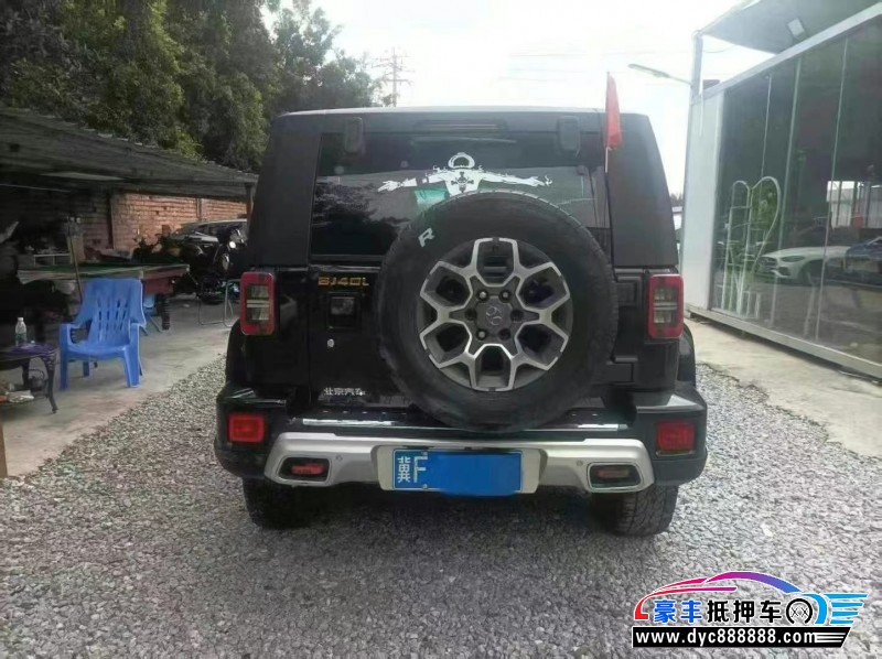 18年北京BJ40轿车抵押车出售