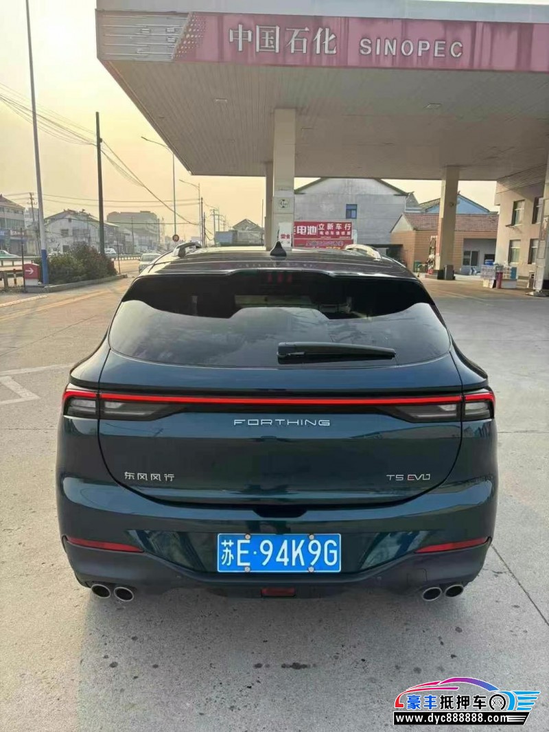 23年东风风行T5轿车抵押车出售