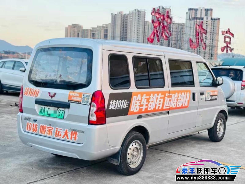 22年五菱汽车五菱荣光轿车抵押车出售