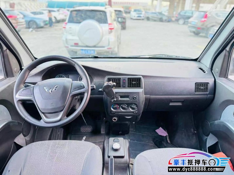 22年五菱汽车五菱荣光轿车抵押车出售