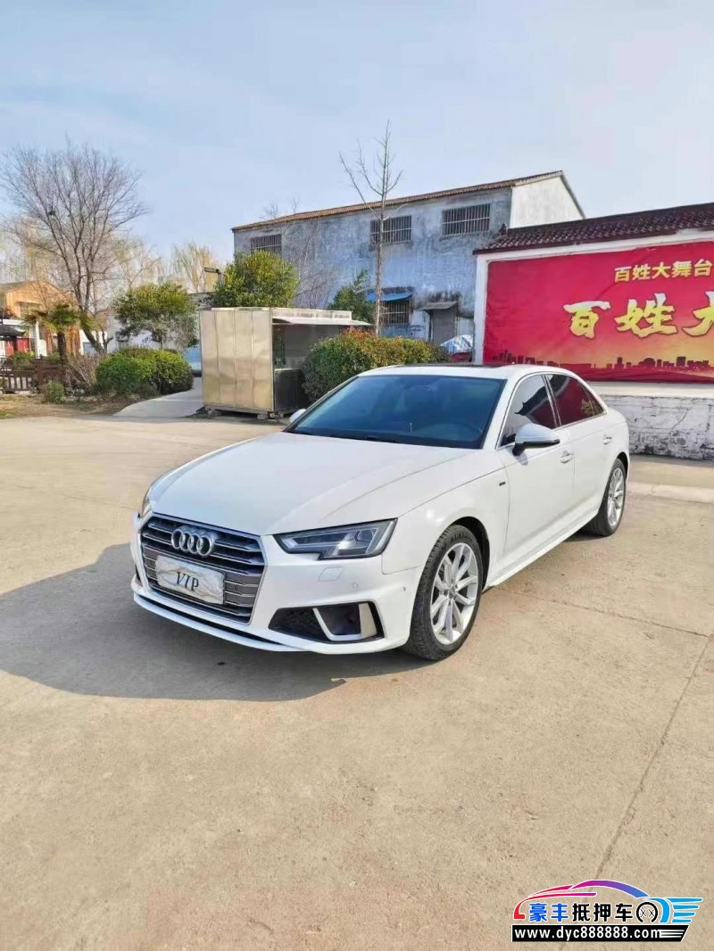 19年奥迪A4L轿车抵押车出售