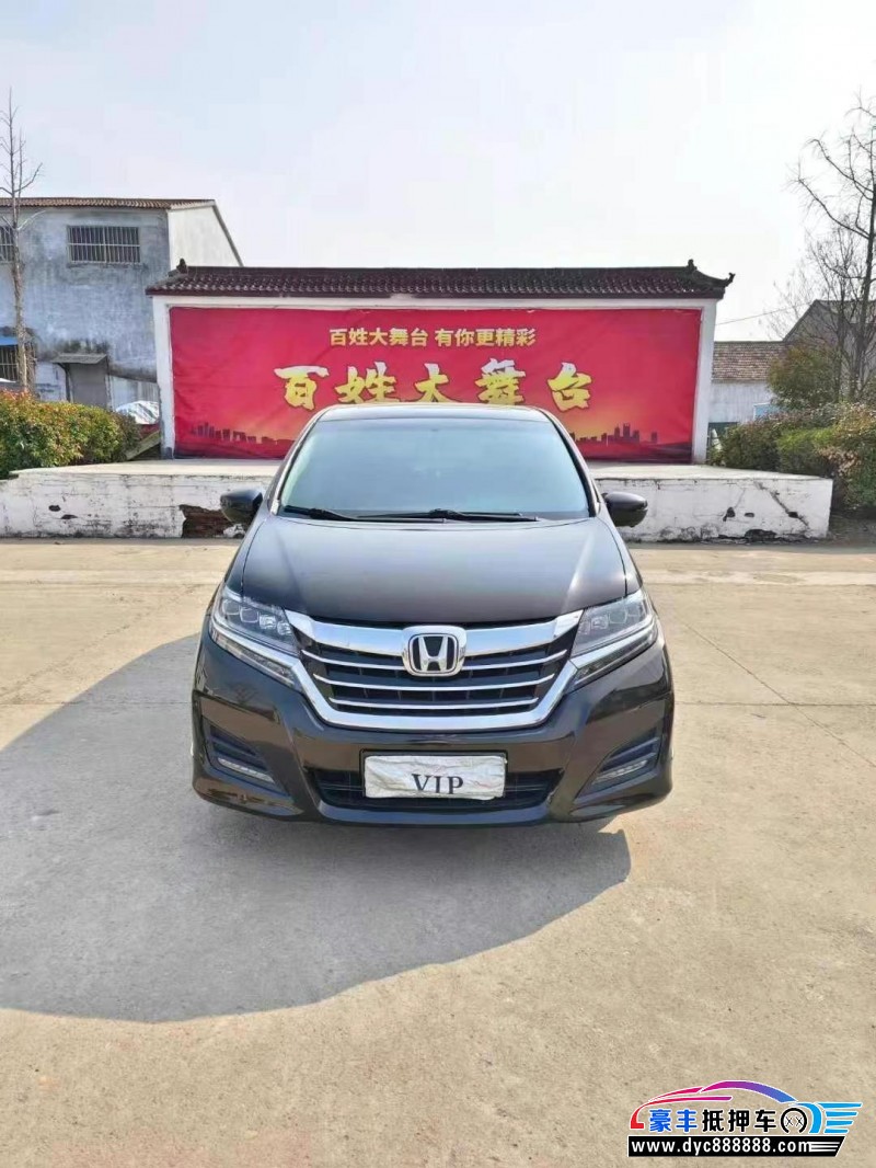 16年本田艾力绅轿车抵押车出售