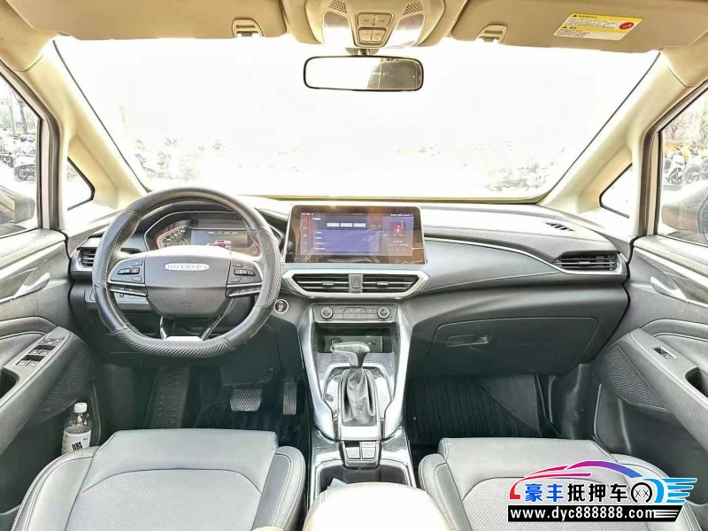 20年上汽大通G50轿车抵押车出售