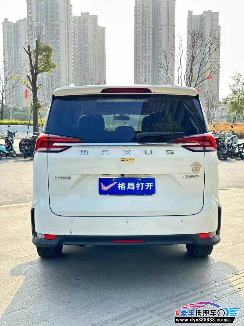 20年上汽大通G50轿车抵押车出售