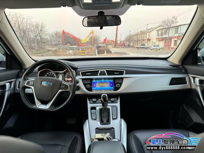 17年吉利博越轿车抵押车出售