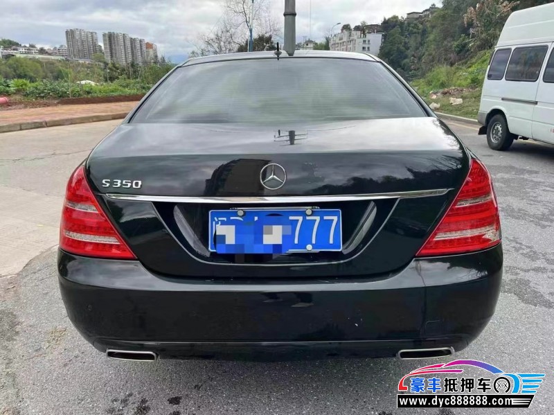 10年奔驰S轿车抵押车出售