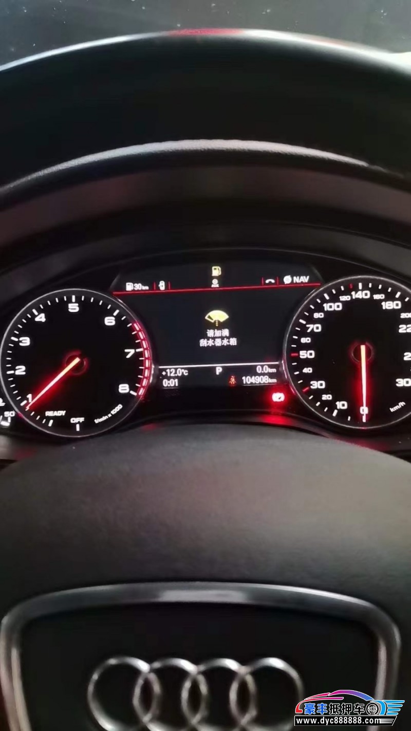 17年奥迪A6L轿车抵押车出售